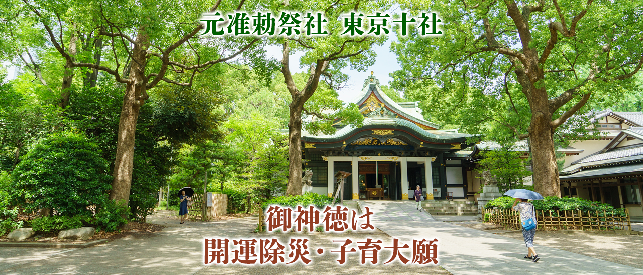 王子神社